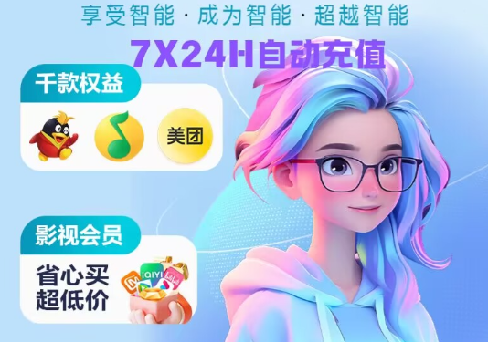 虚拟产品最大货源平台对接流程